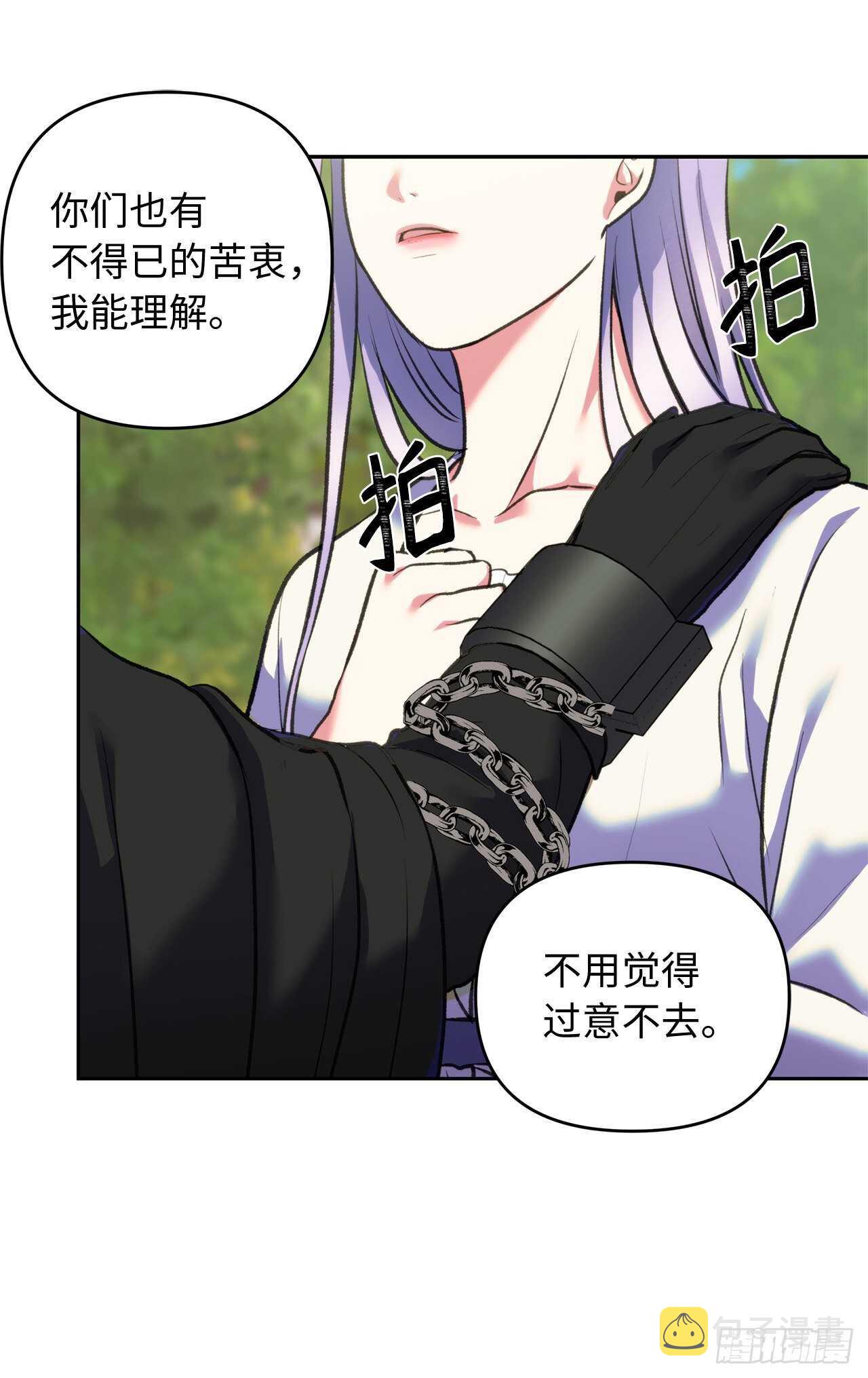61.传说中艾朵拉的…50