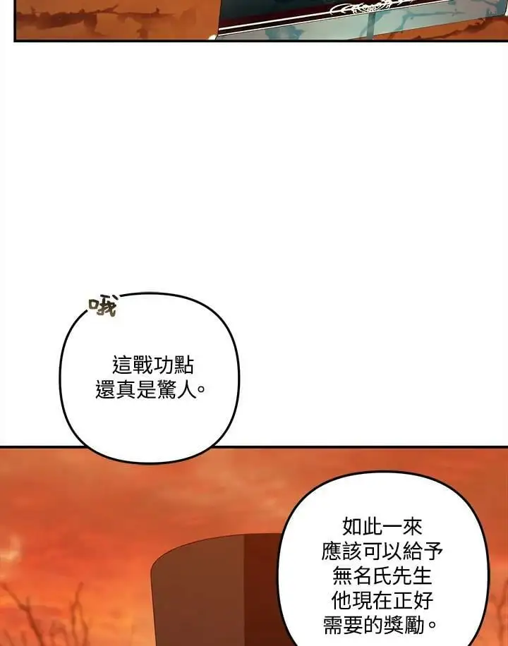 第140话58