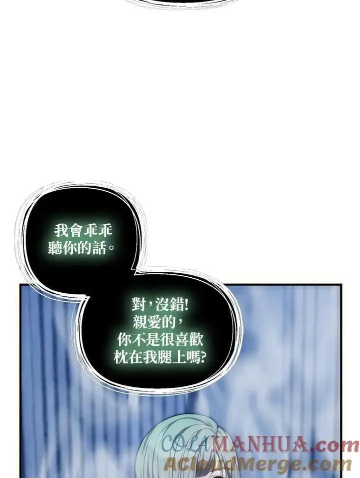第160话68