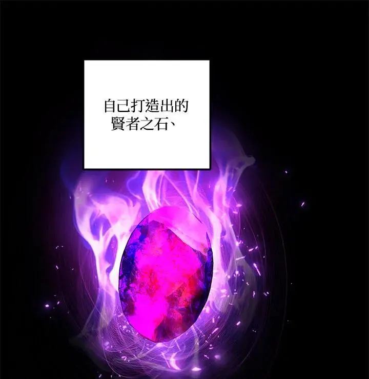 第161话29