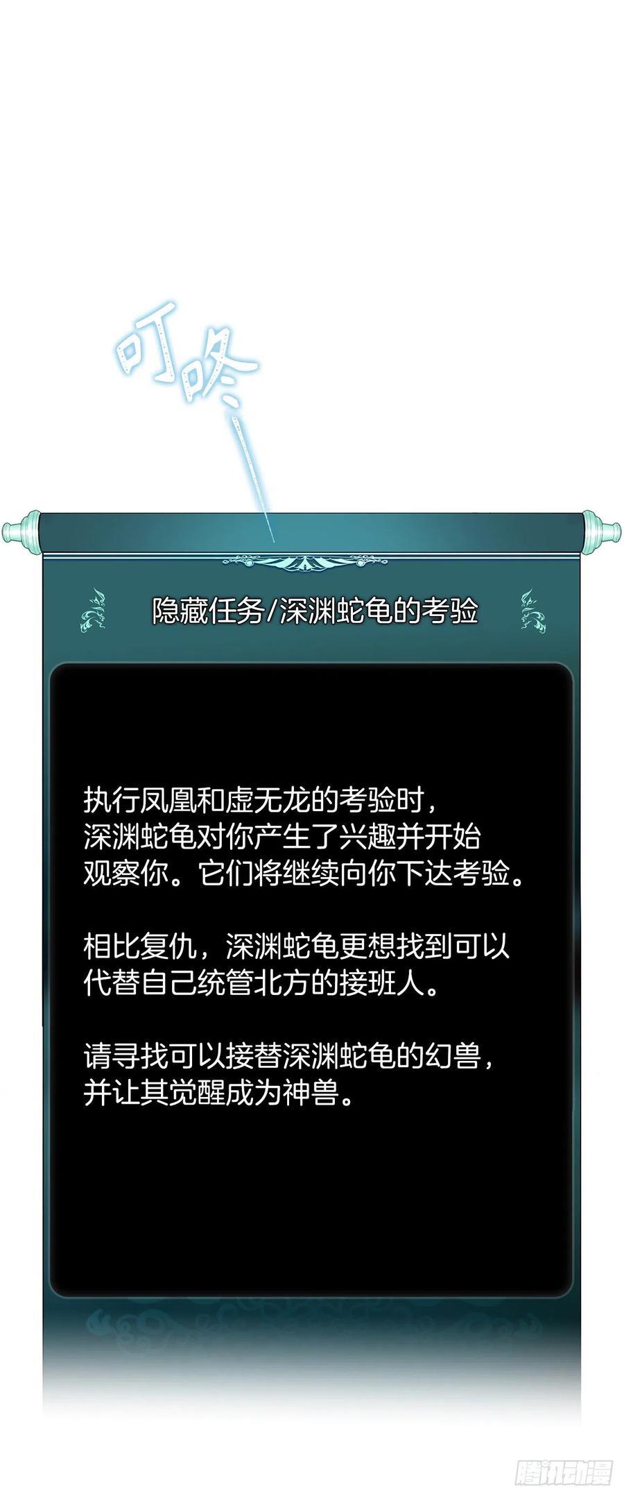 93.把你知道的全都告诉我11