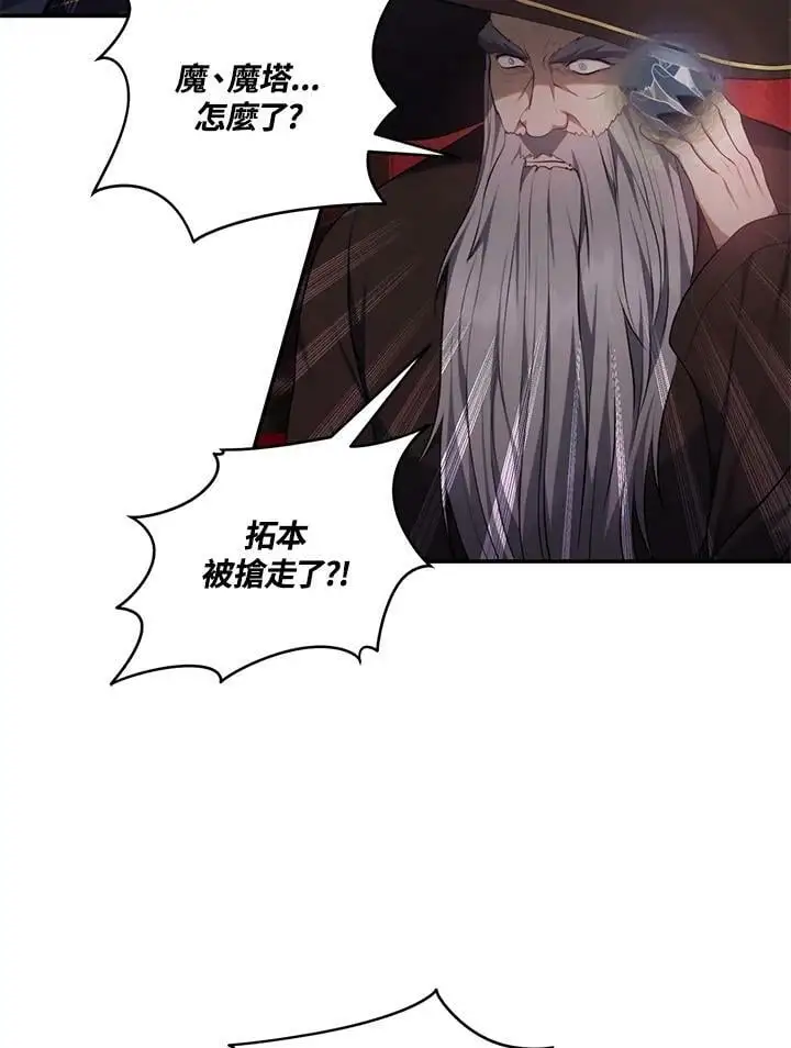 第145话78