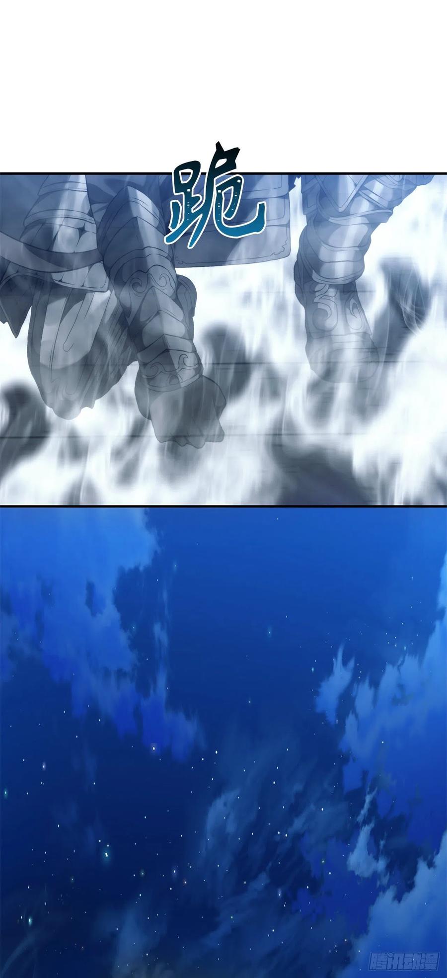 95.收服刀武神77