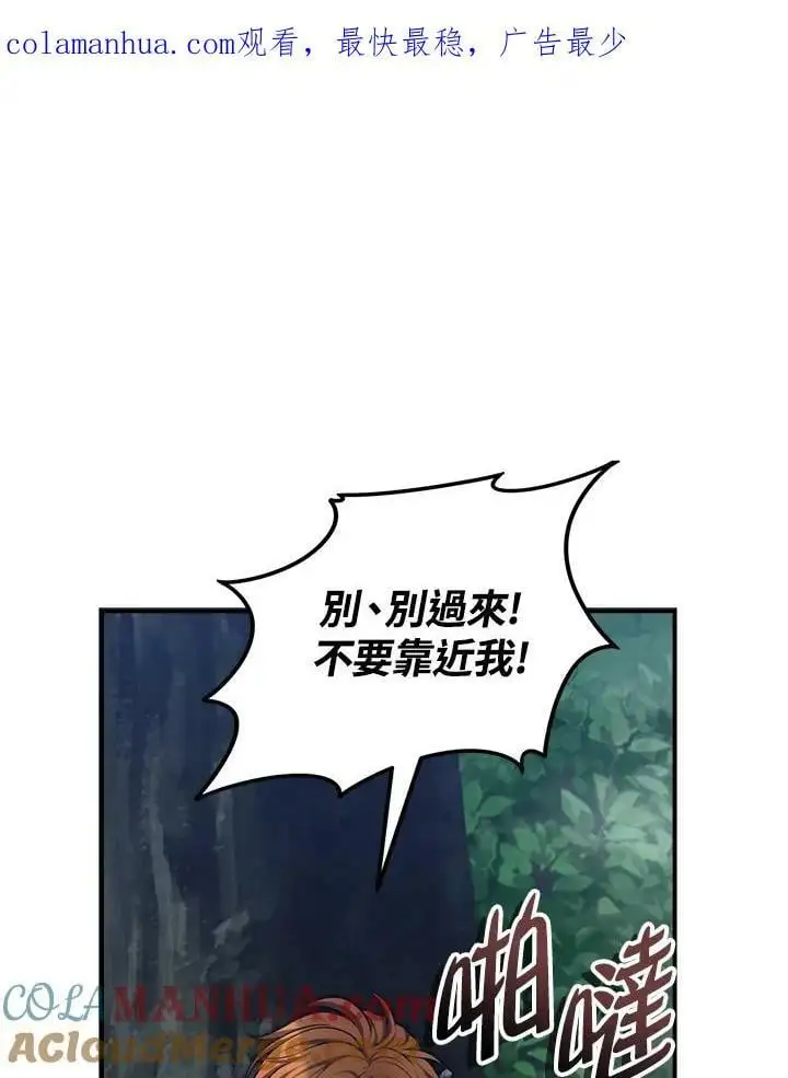 第156话0