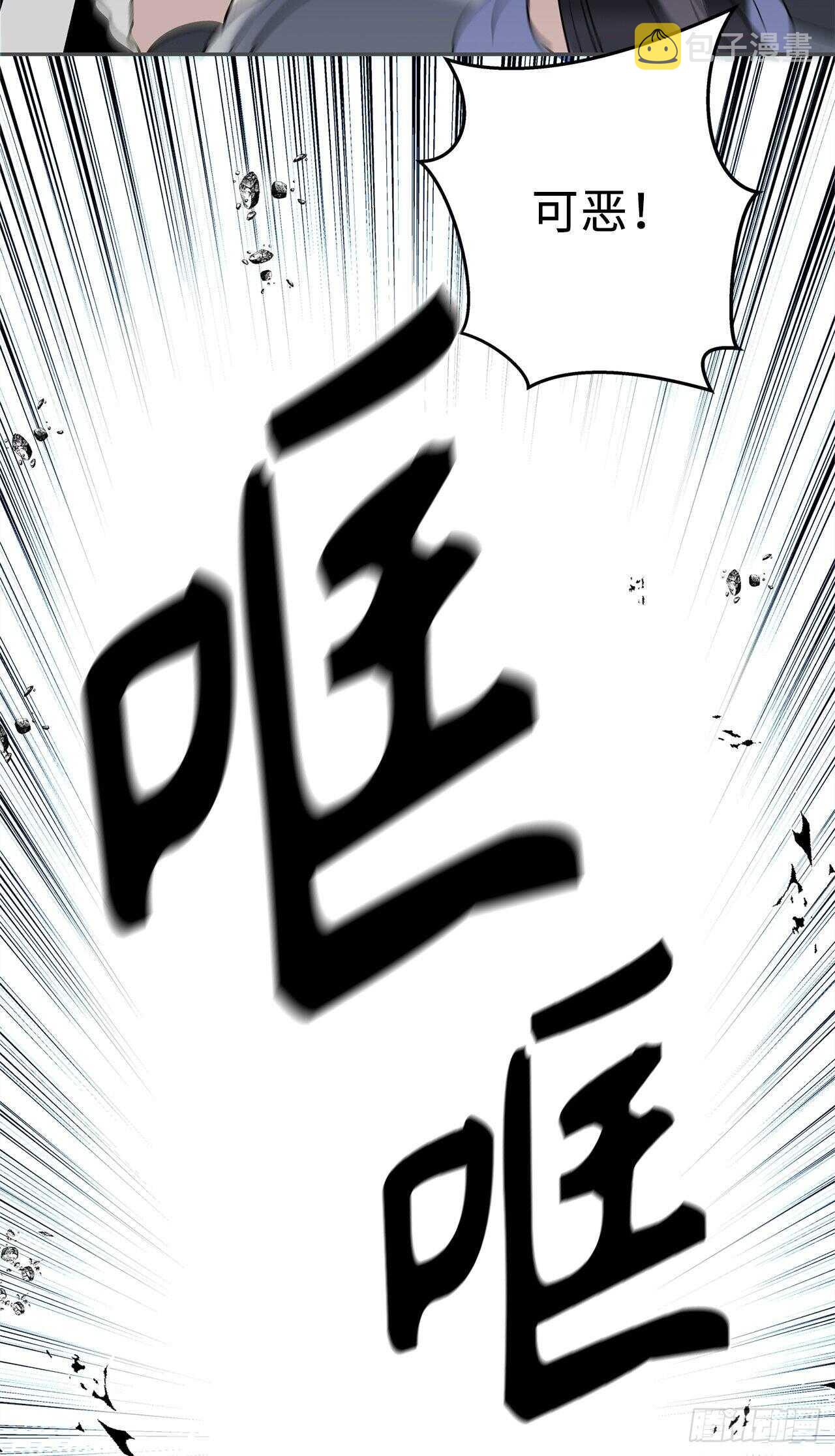 35.这才是真正的较量14
