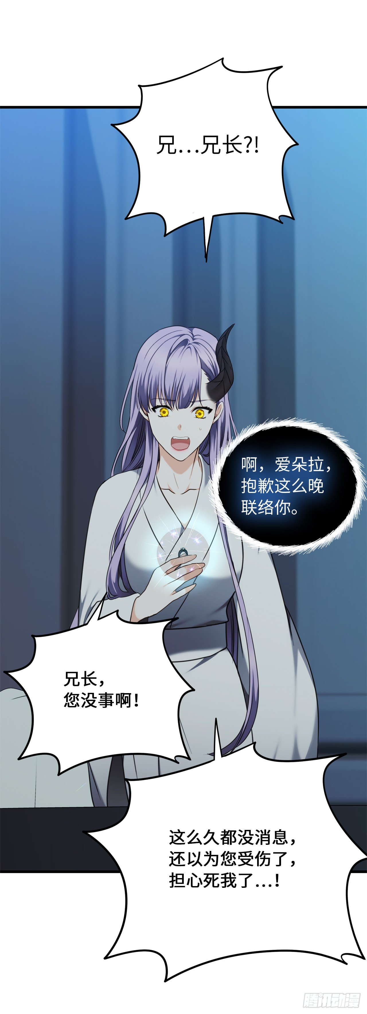 108.探索阴剑的奥秘64