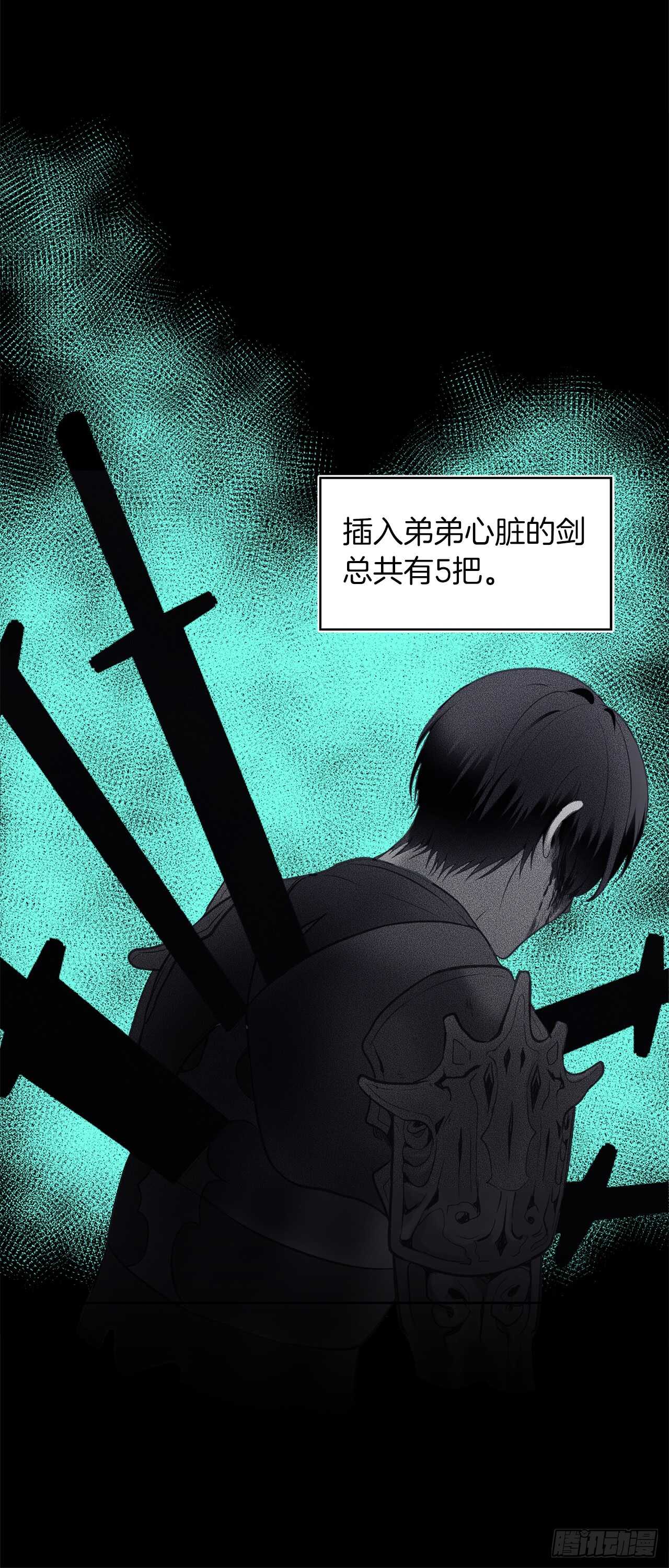 28.该插手还是该旁观？36