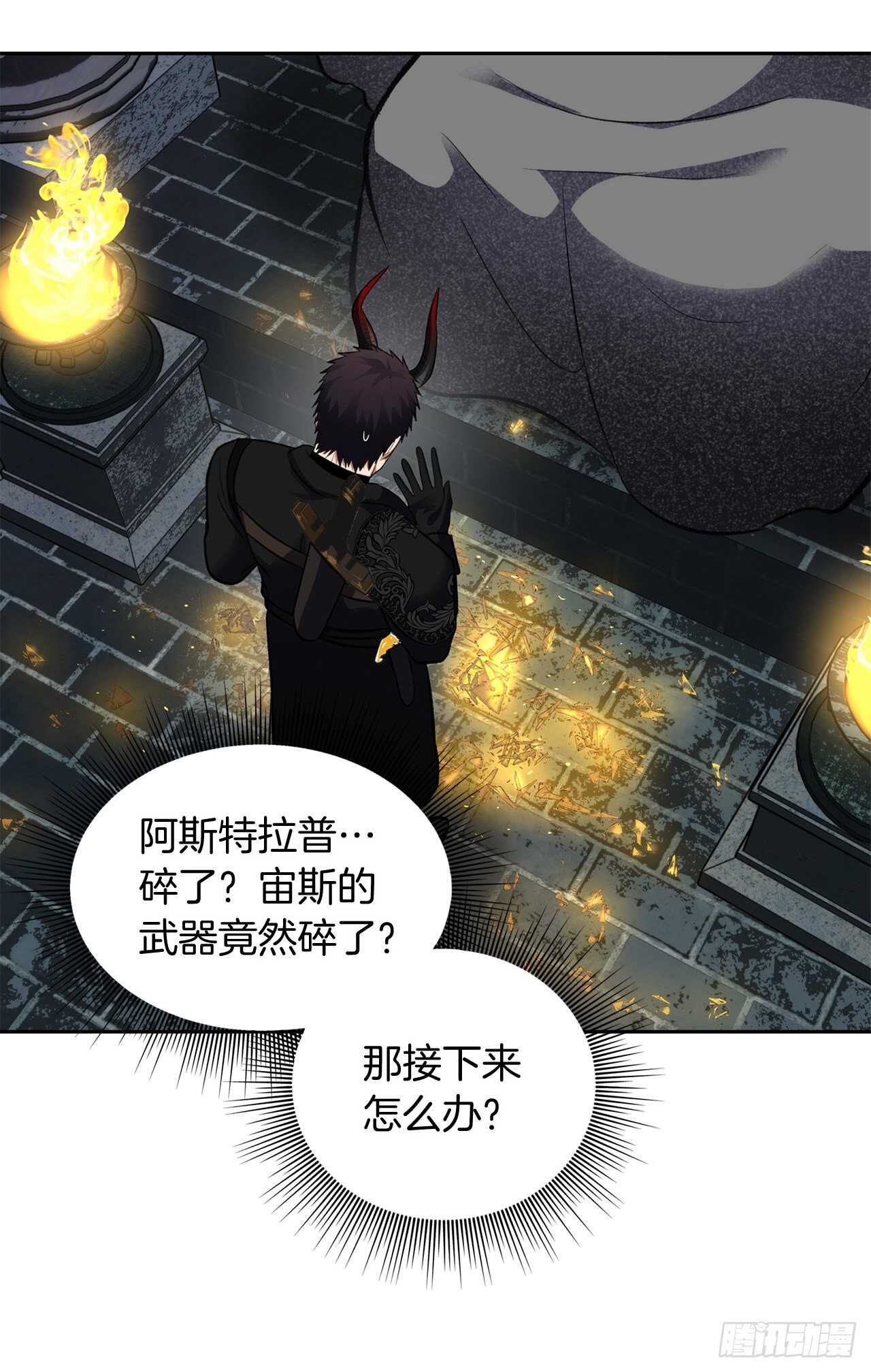 50.意外的奖励22