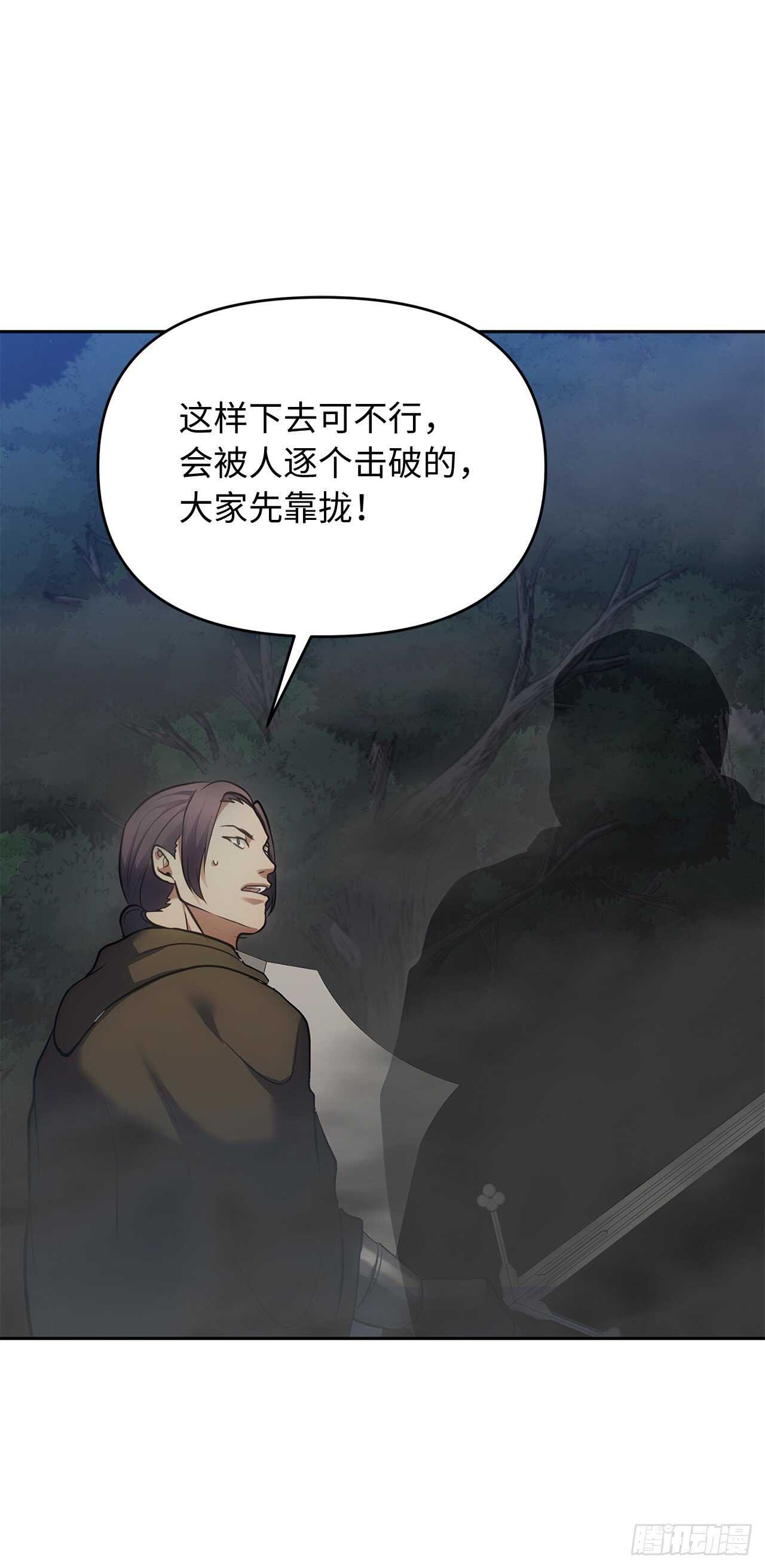 58.鬼魅的追杀37