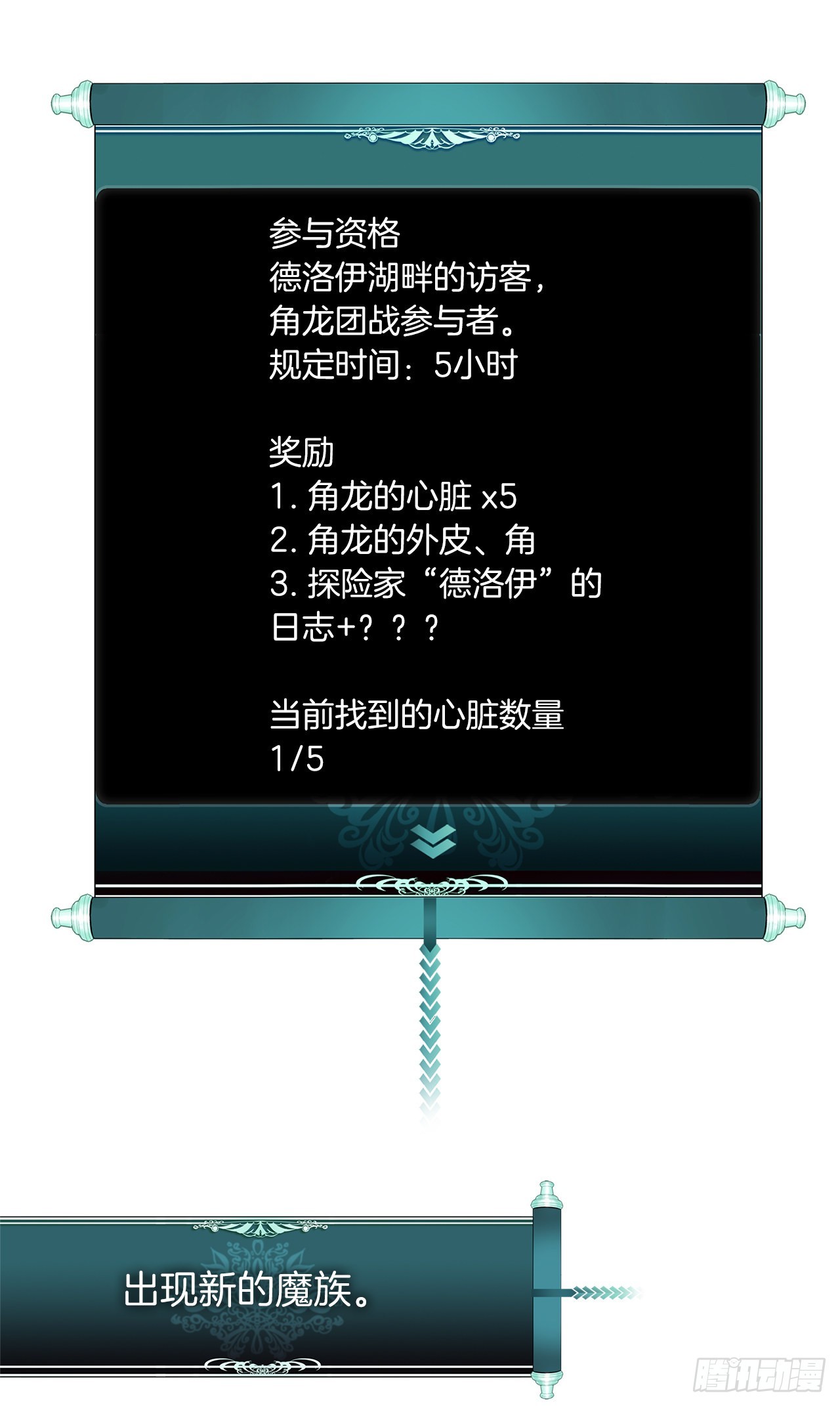 133.虎视眈眈的饕餮皇帝47