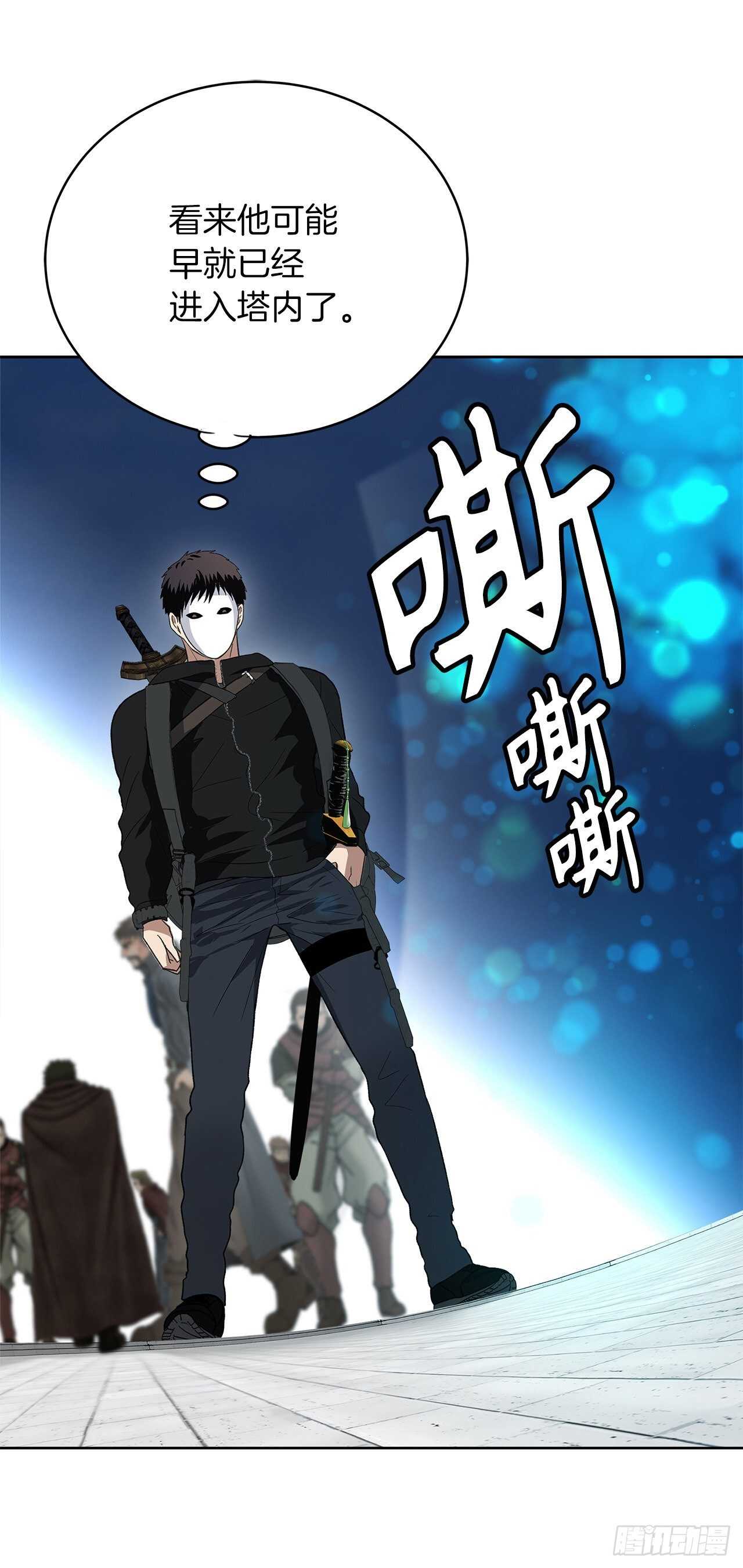 37.独吞一切的捕食者58