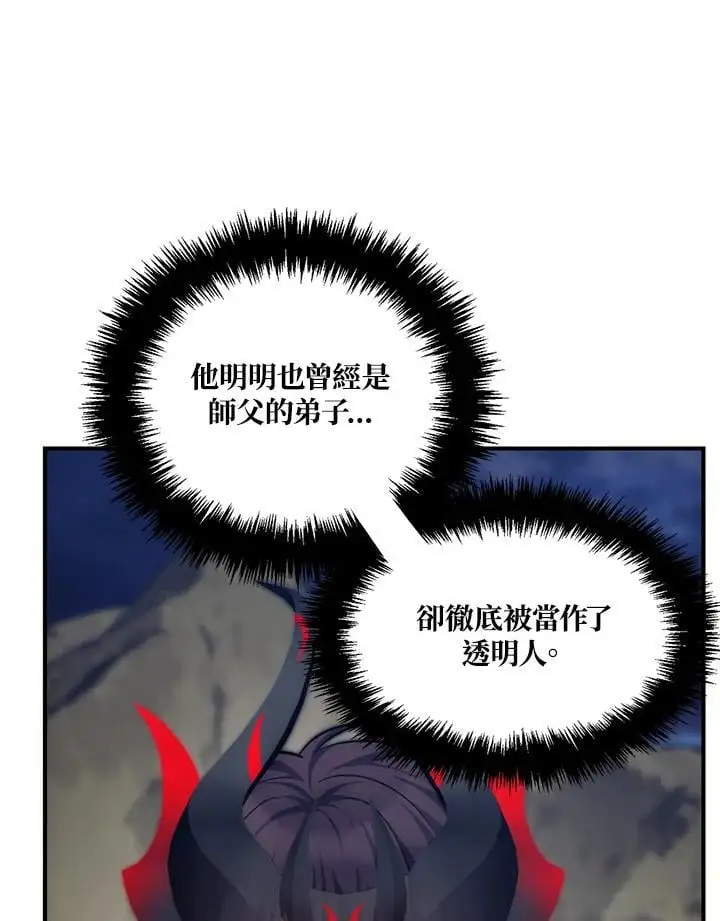 第157话107