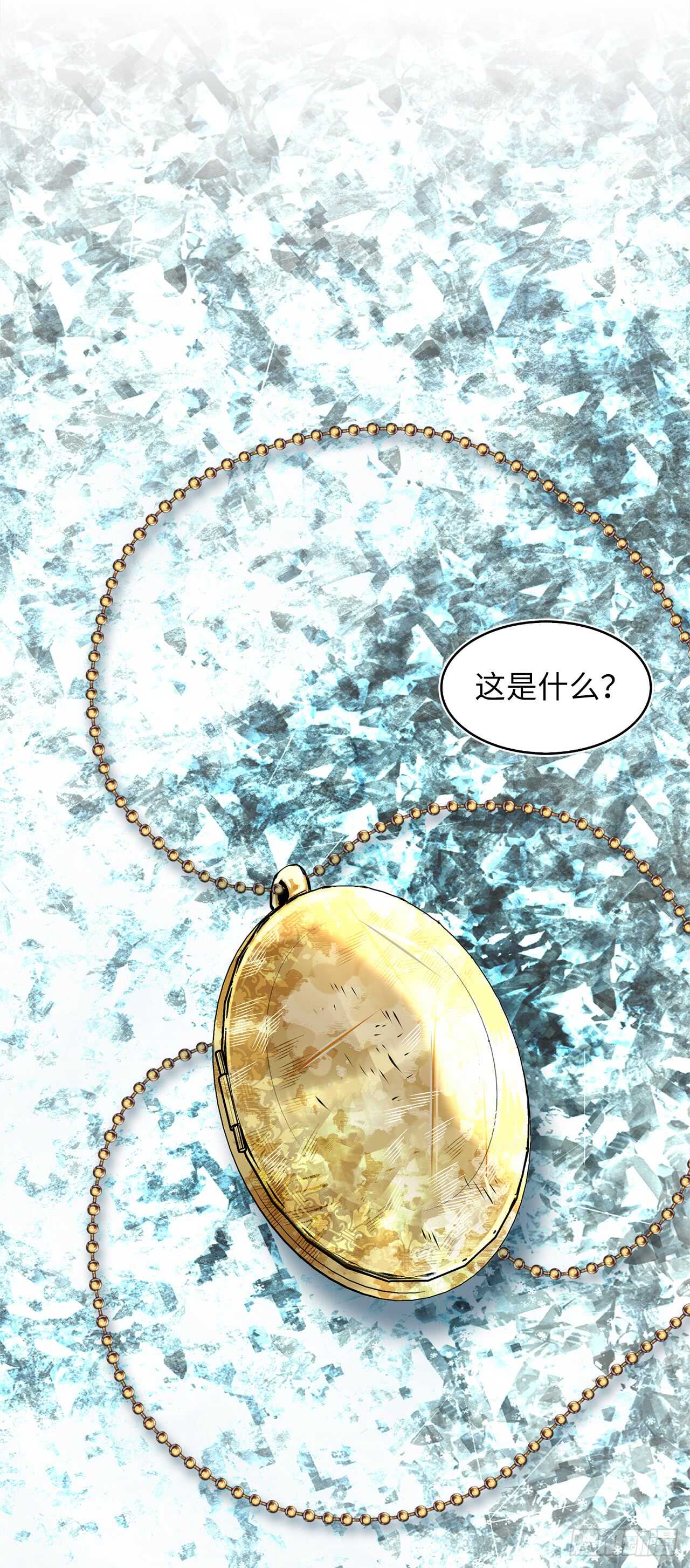 25.原来他一直在找这个8