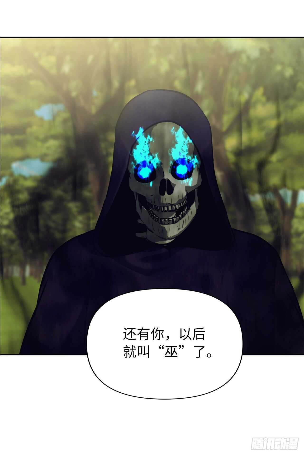 54.以尊严为赌注的宣战16