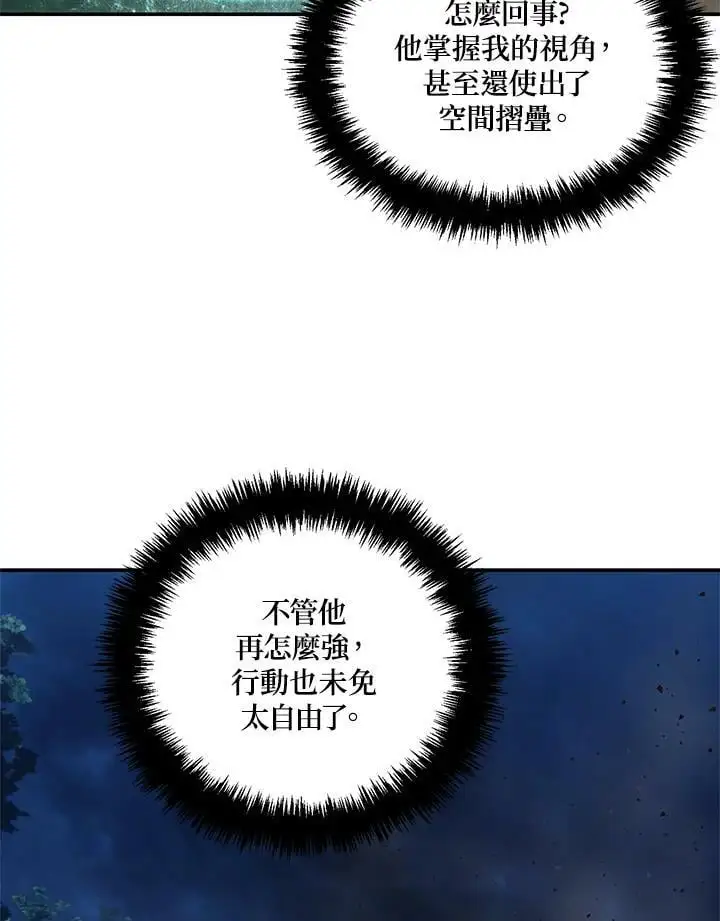 第136话43