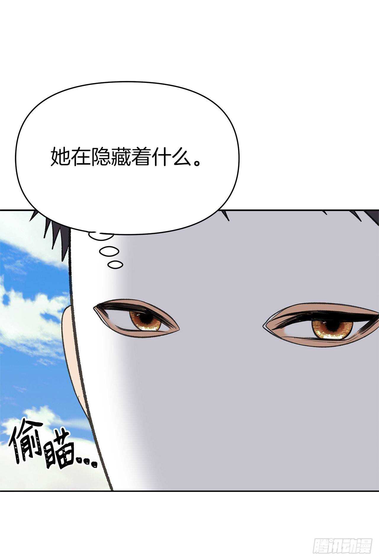 34.诱人的功绩值和神器37