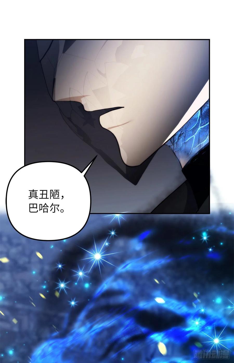 87.这里所有的人都得死80