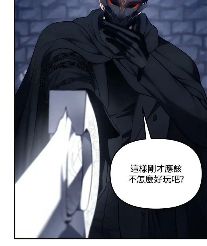 第150话89