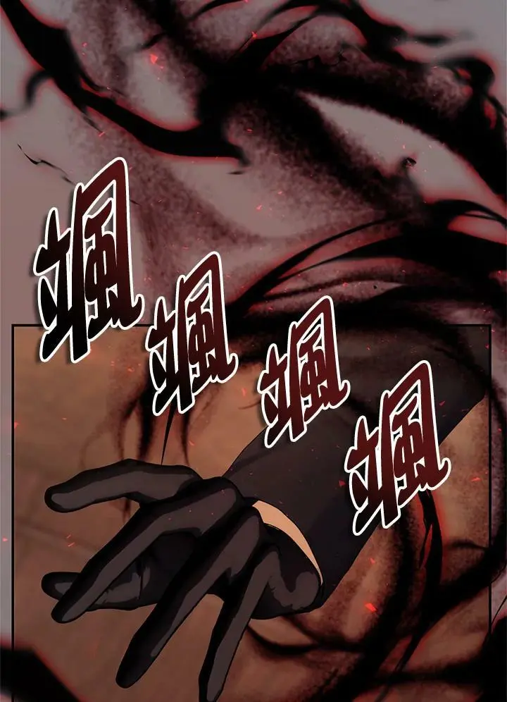 第143话75