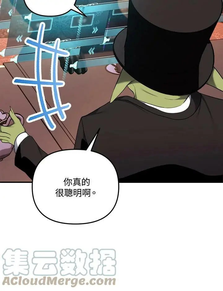 第142话32