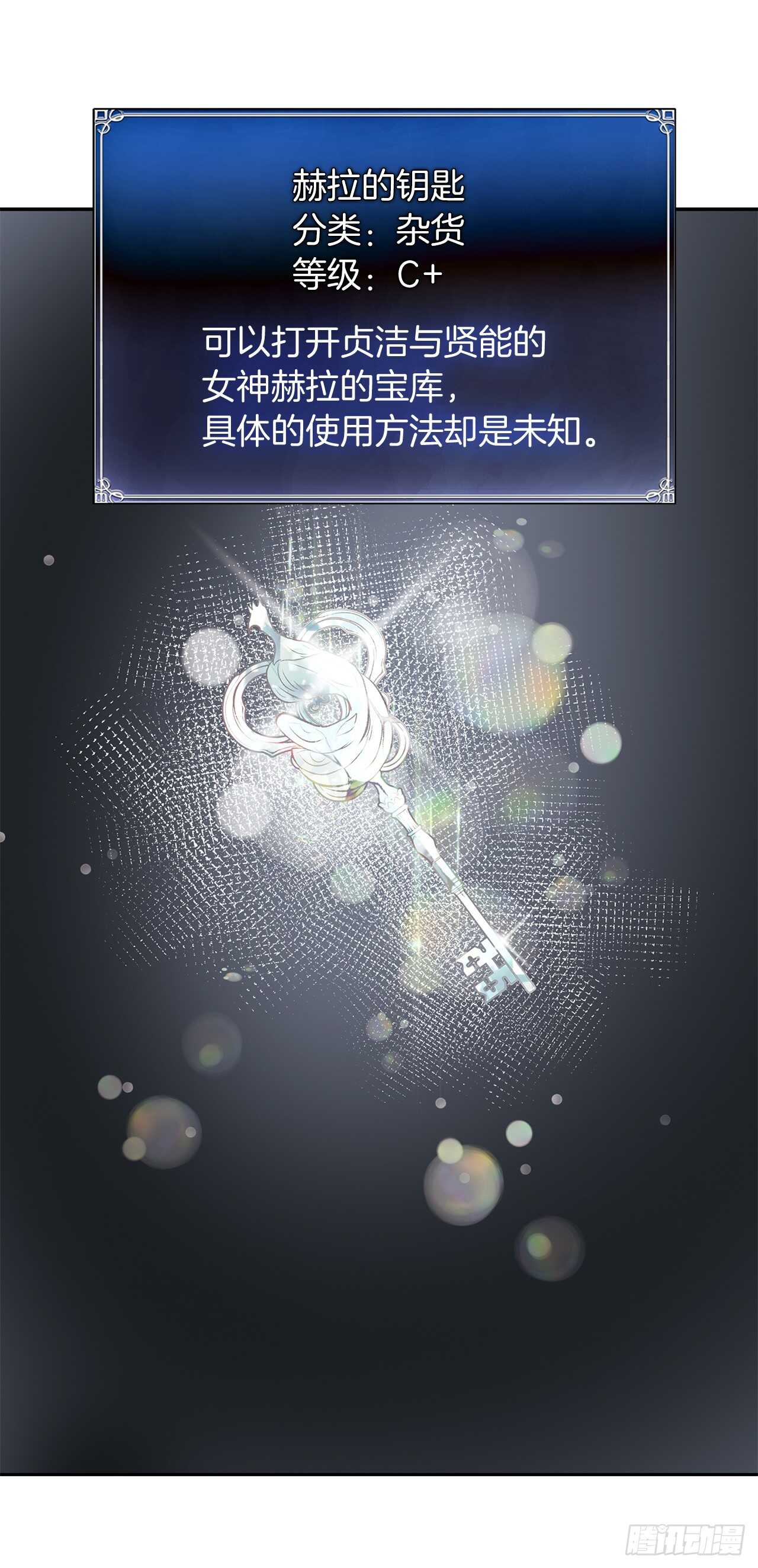 47.实力碾压的胜利66