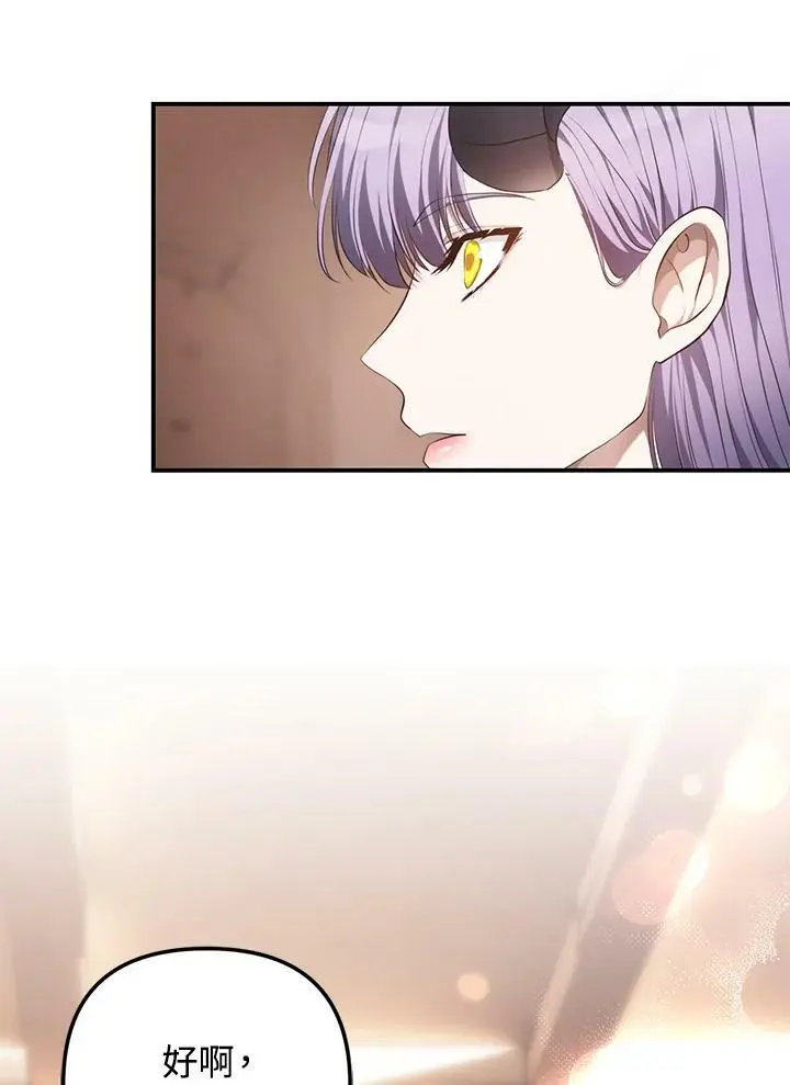第141话17