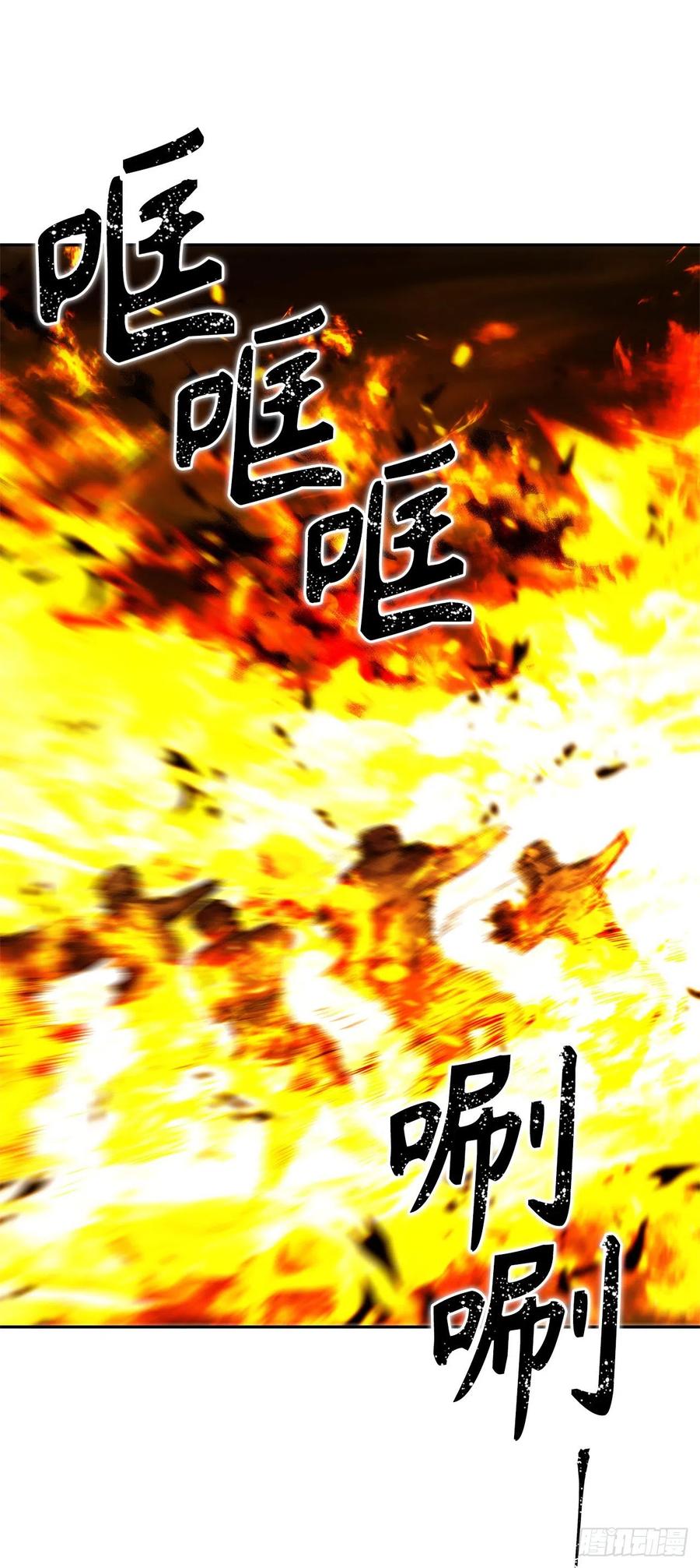 90.青花岛战败37