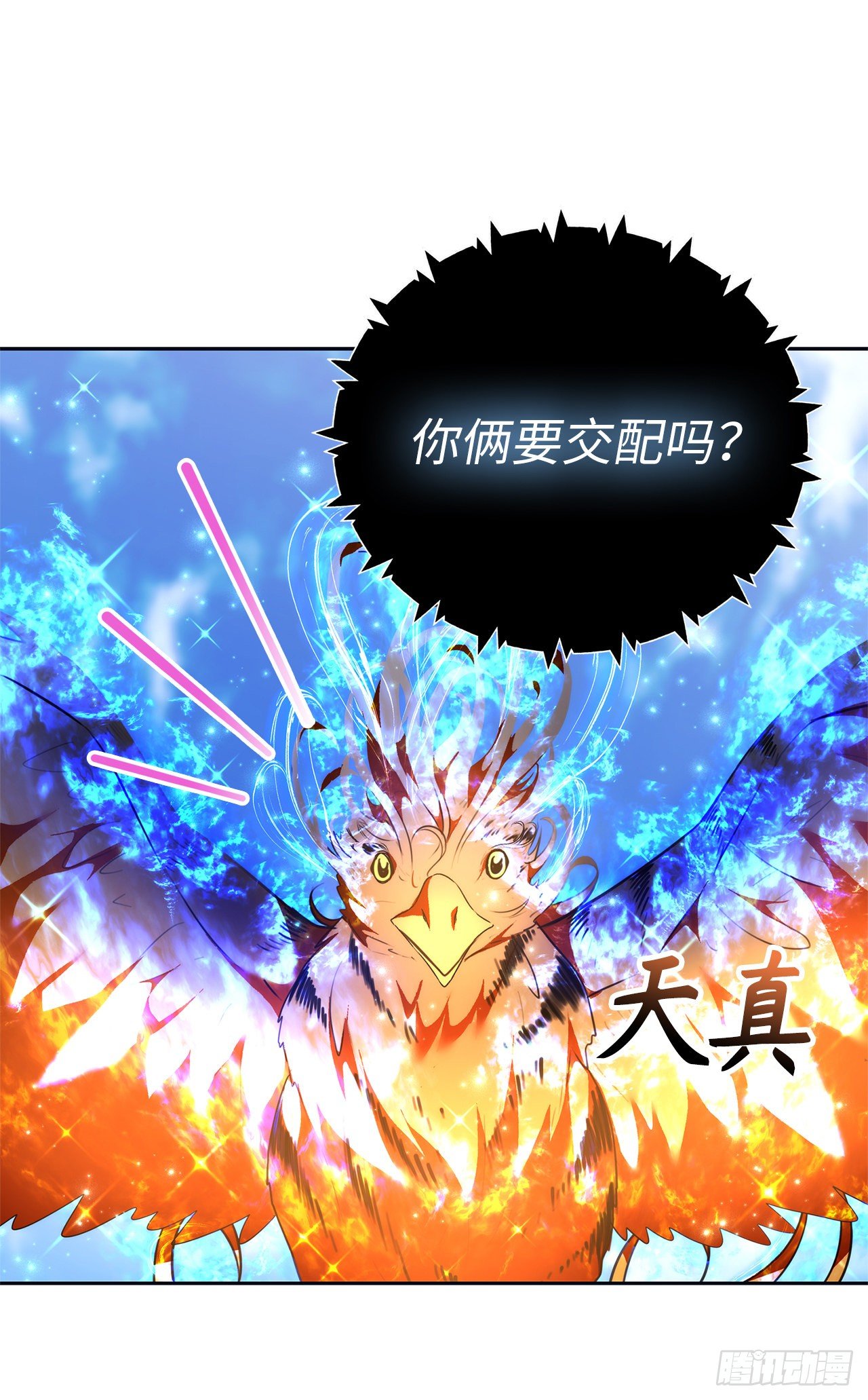 74.挑战路上的良师益友10