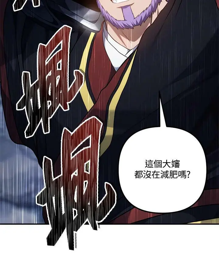 第152话63