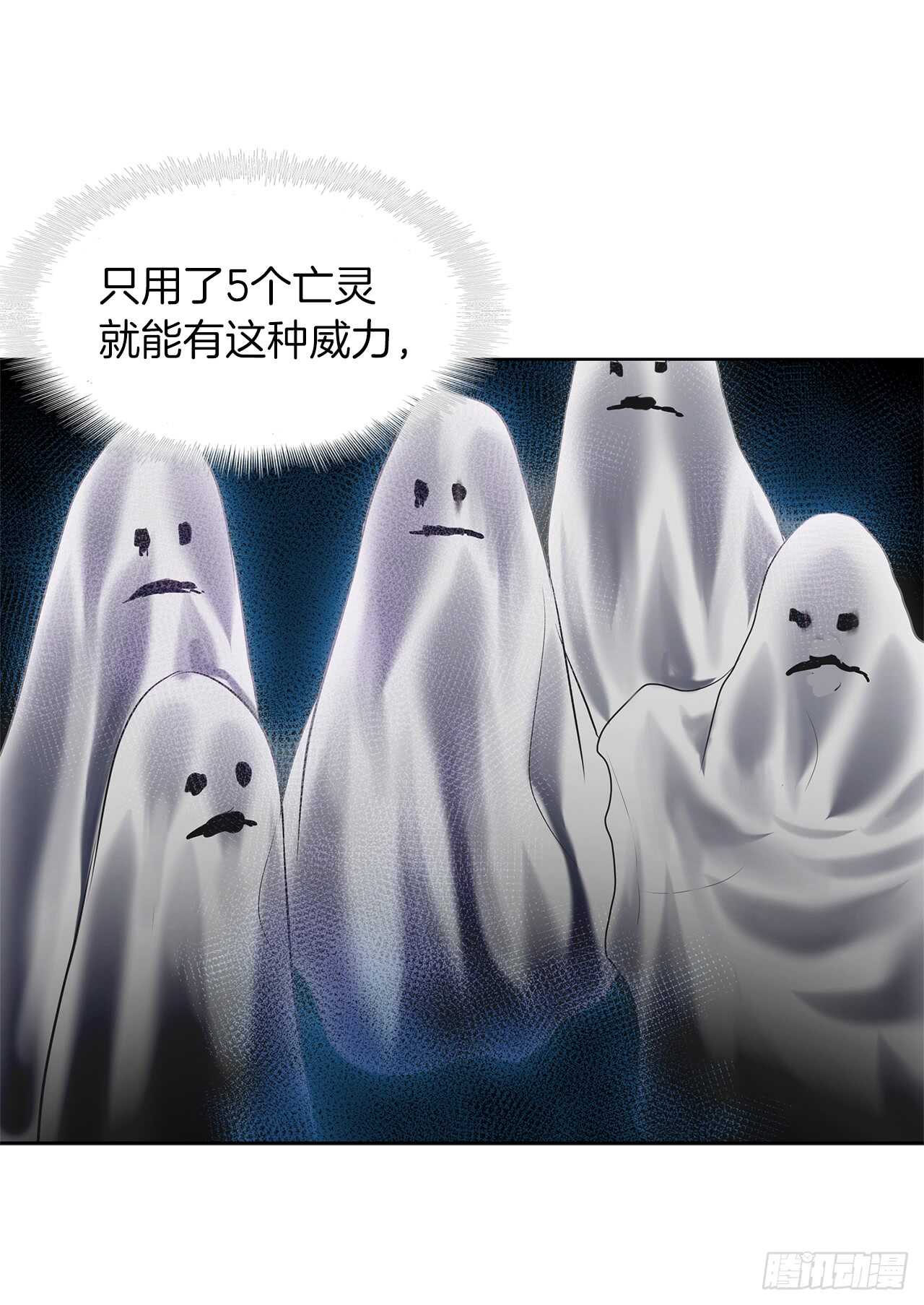 27.怪物狩猎人54