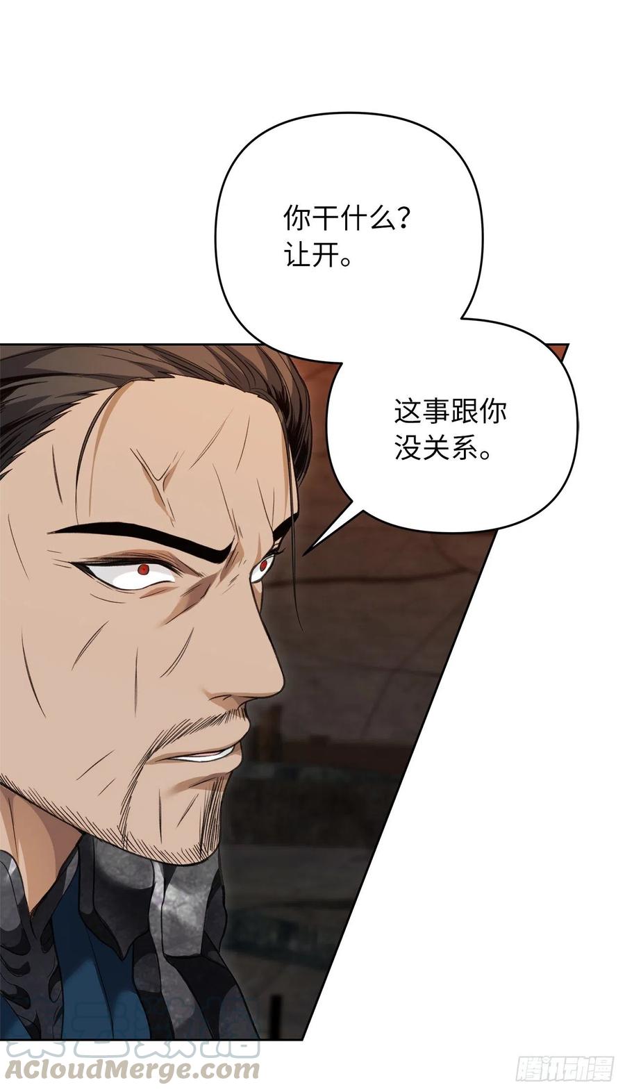 80.救子心切的刀武神69