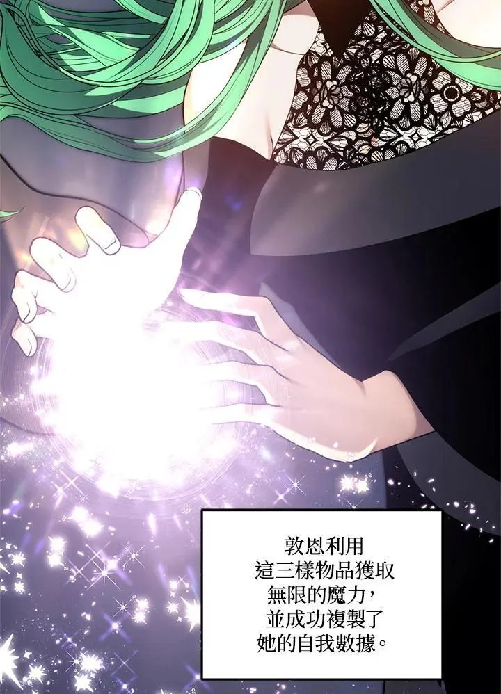 第161话34