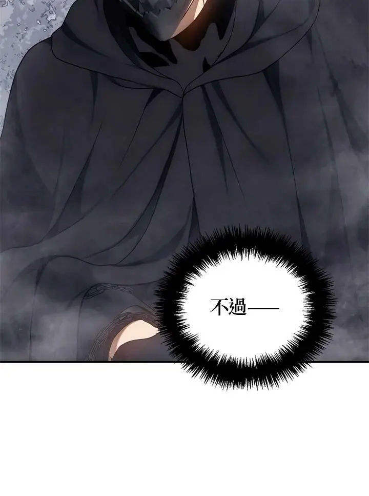 第149话5
