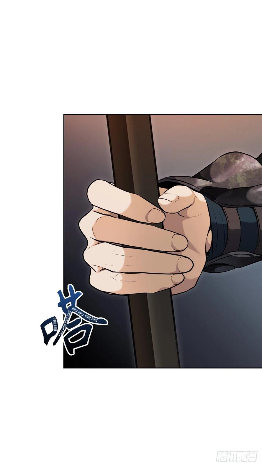 80.救子心切的刀武神67