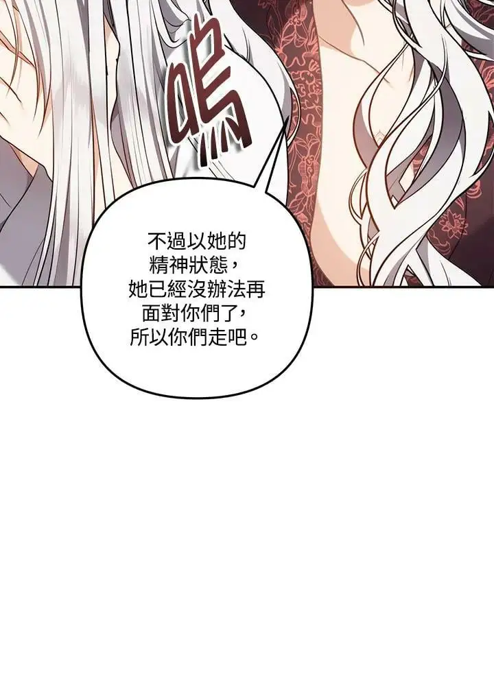 第143话46