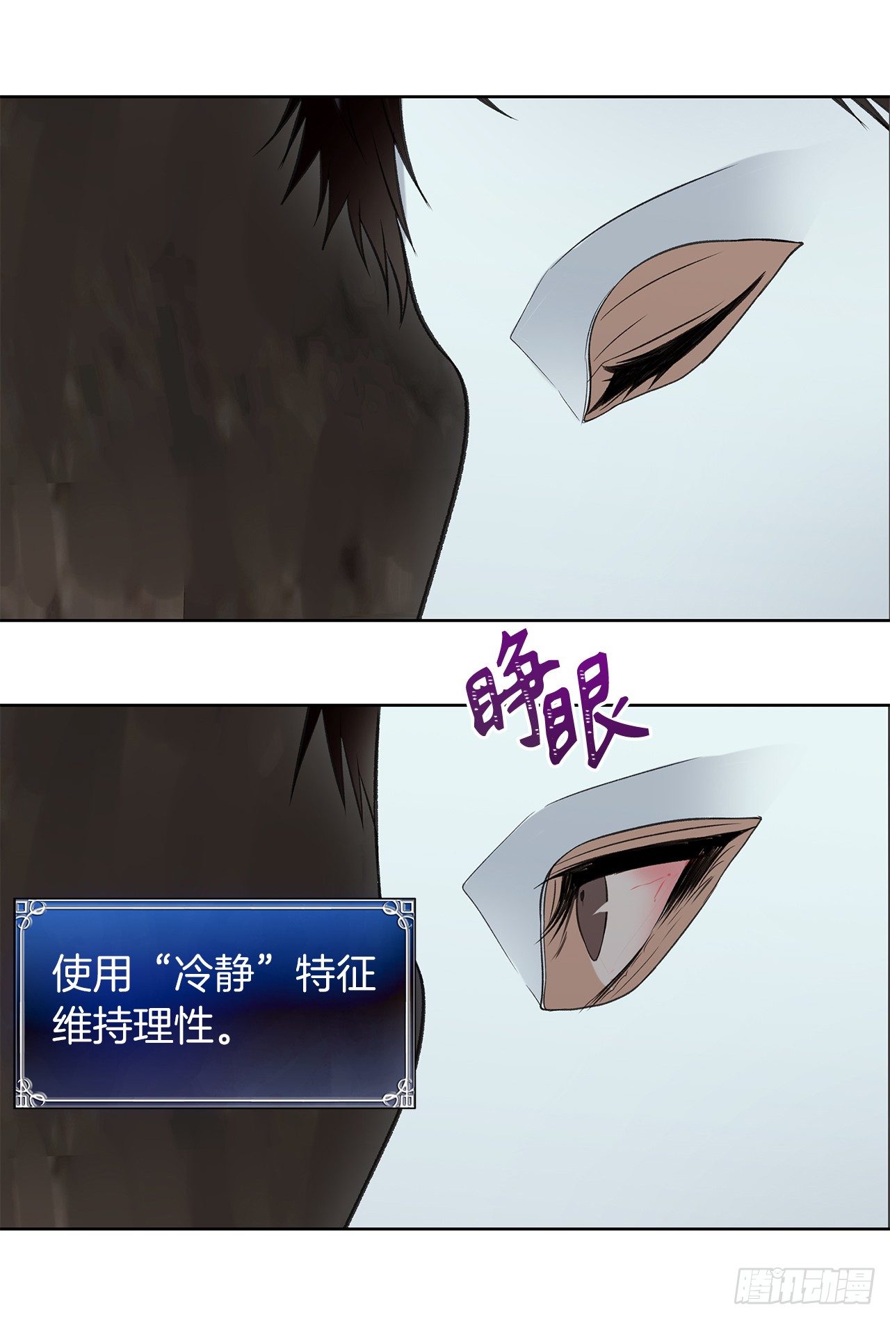 8.险胜红色蜈蚣26