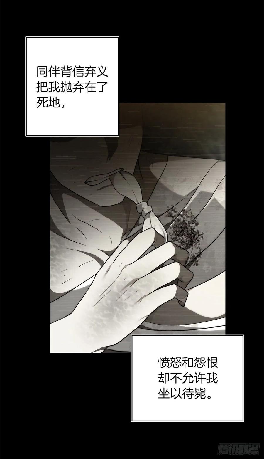 101.备受关注的玩家28