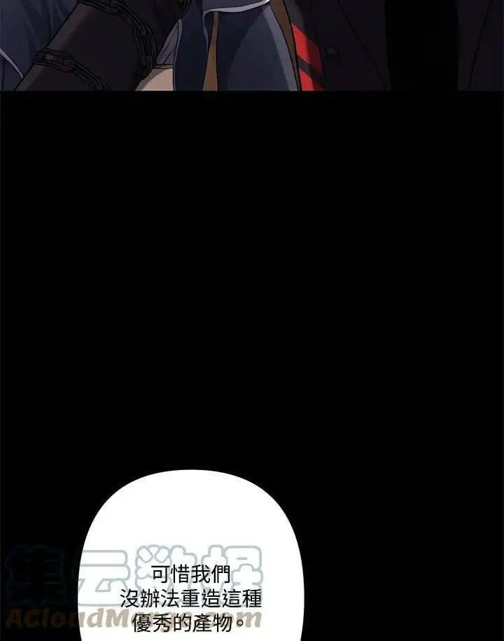 第143话68