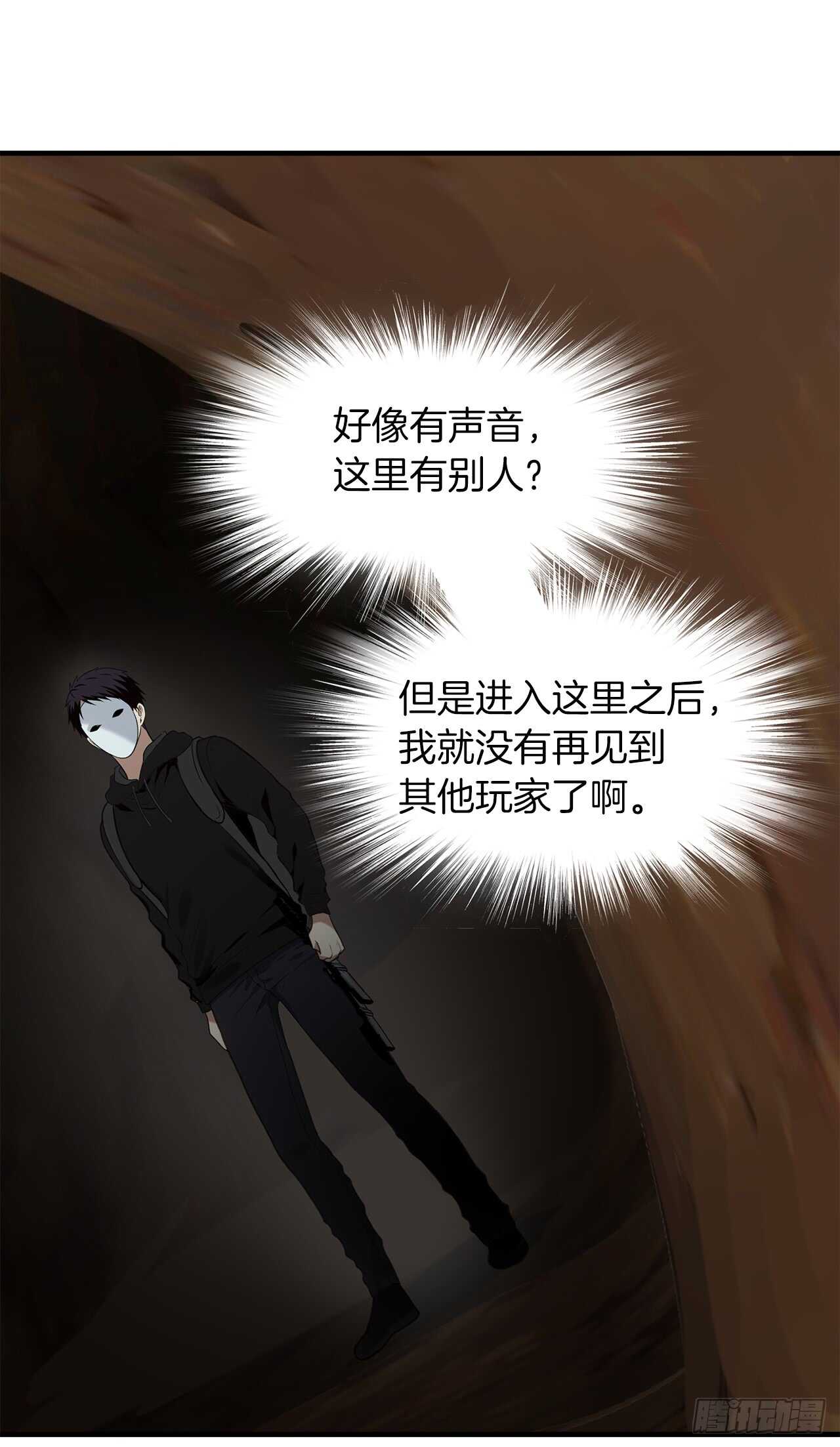 11.弱肉强食的E区18