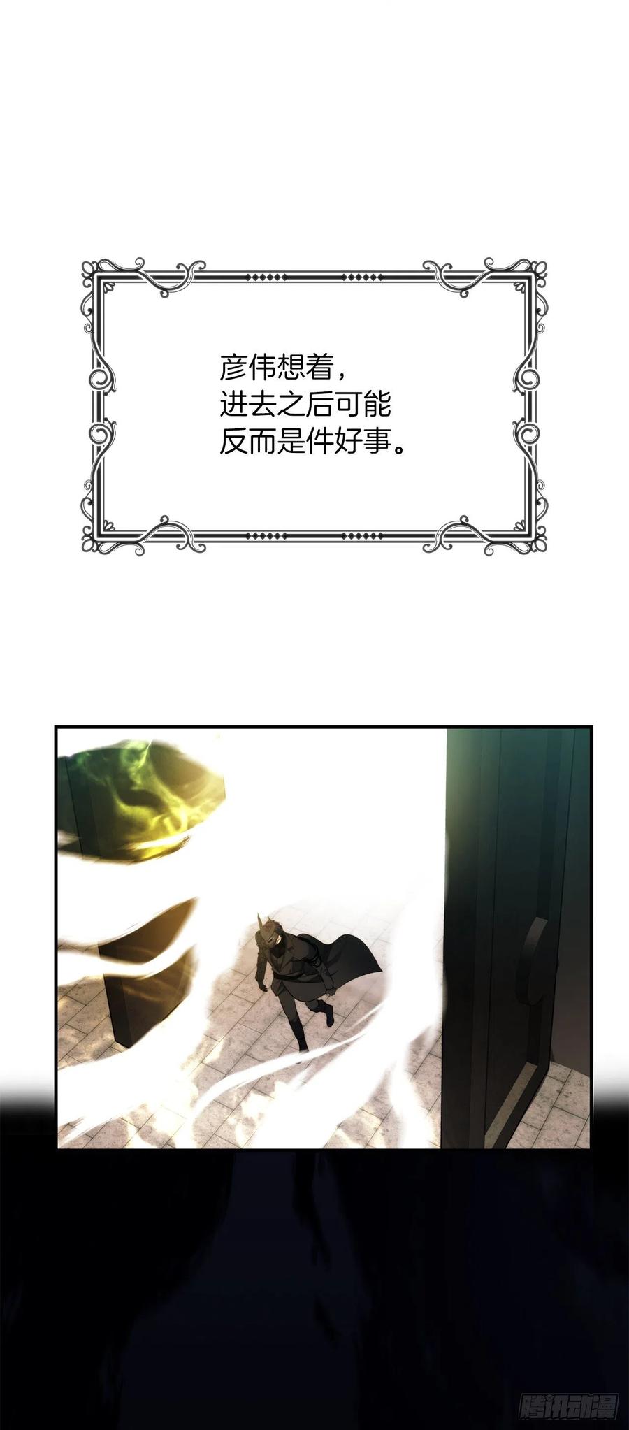 100.神的试炼56