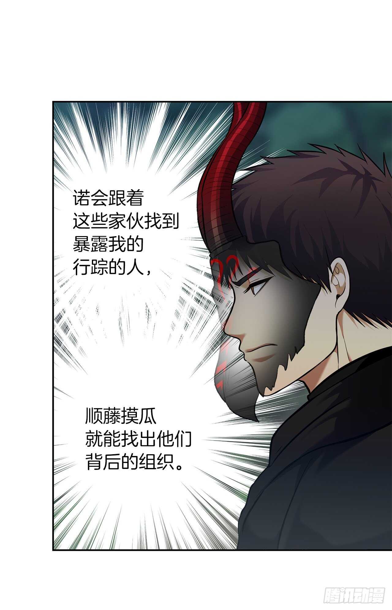 59.支撑着“生”的回忆24