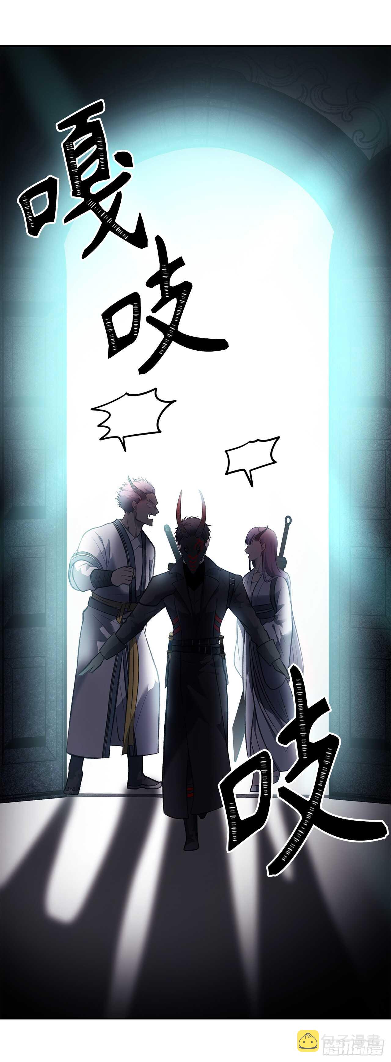 46.登塔前的试炼44