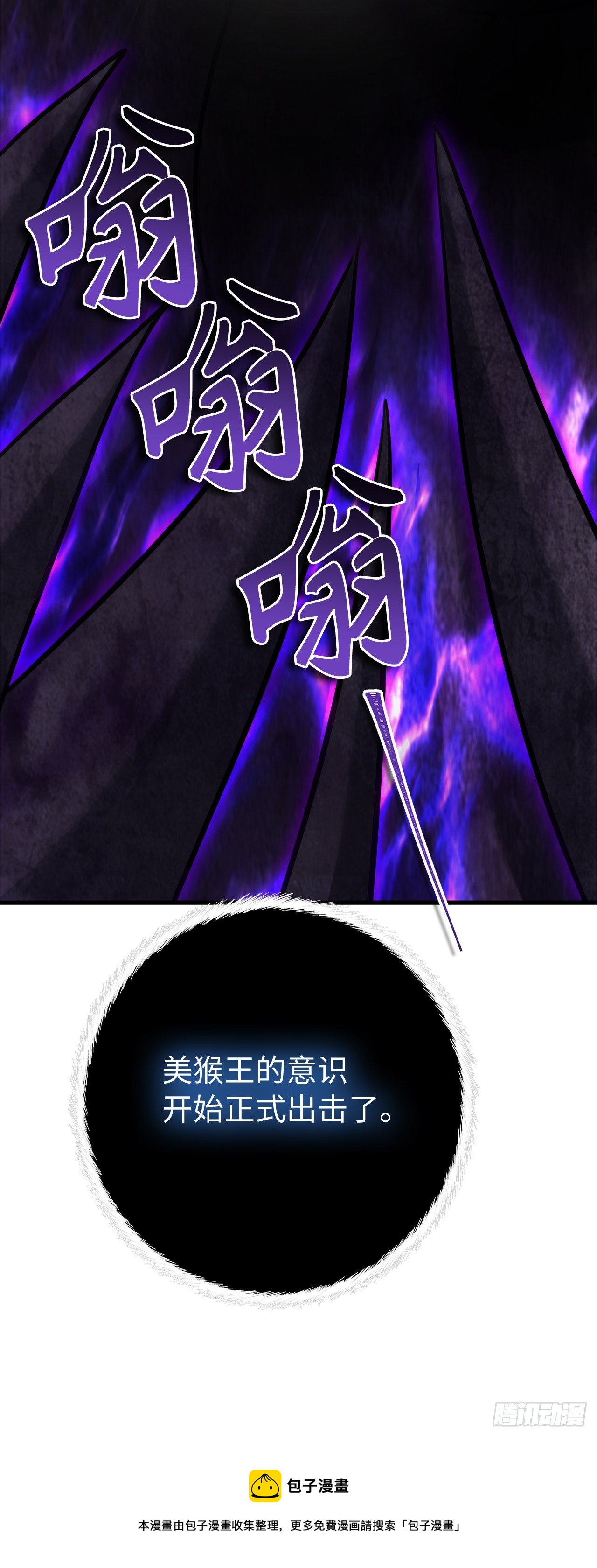 113.令人趋之若鹜的力量84