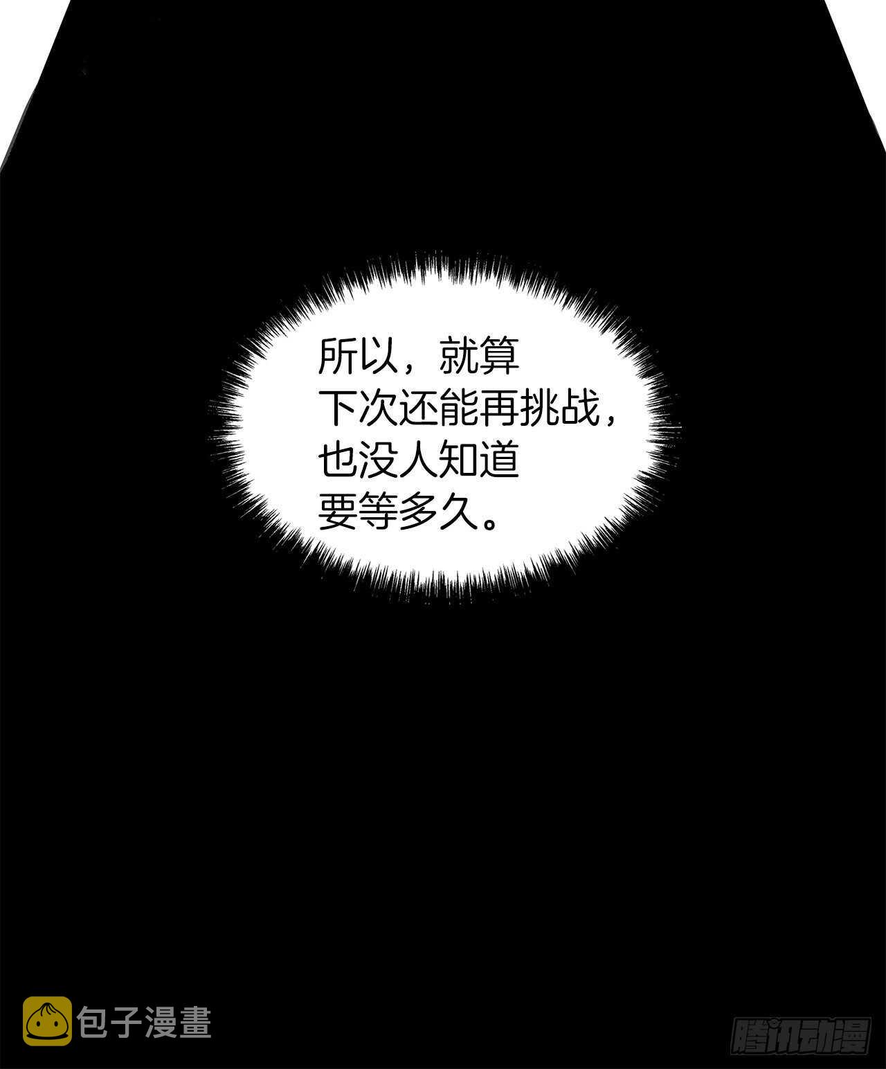 33.独闯的极致快乐11