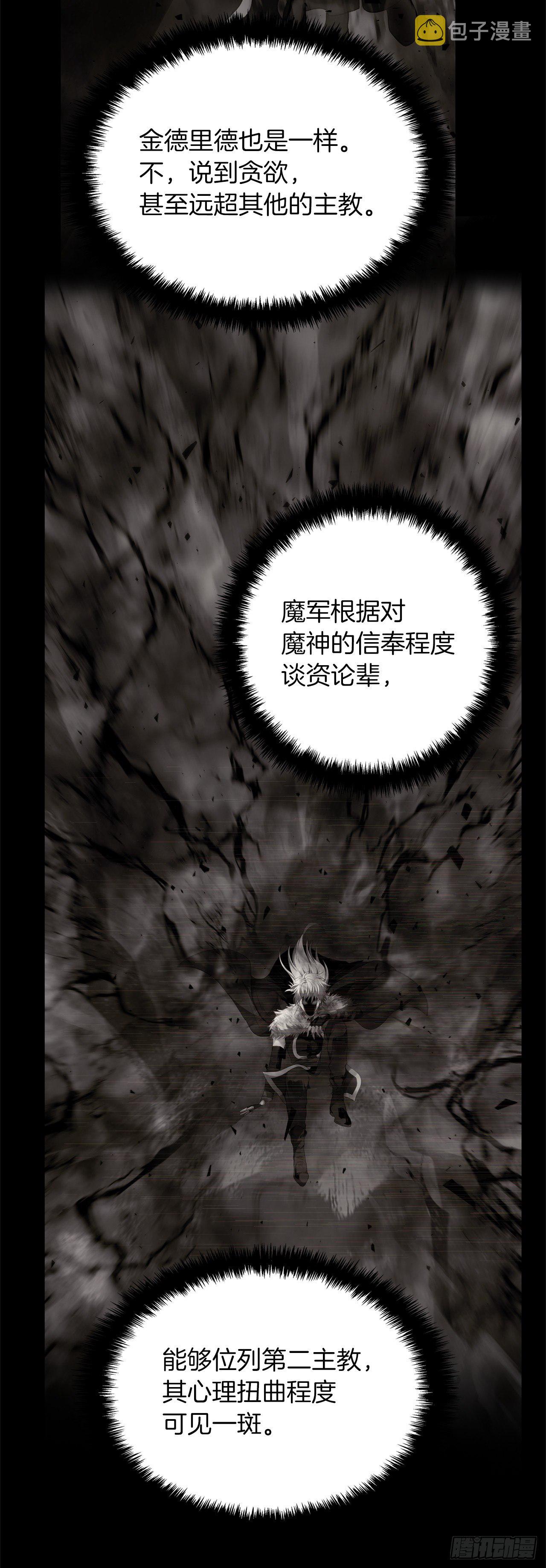 111.充满诱惑的任务41