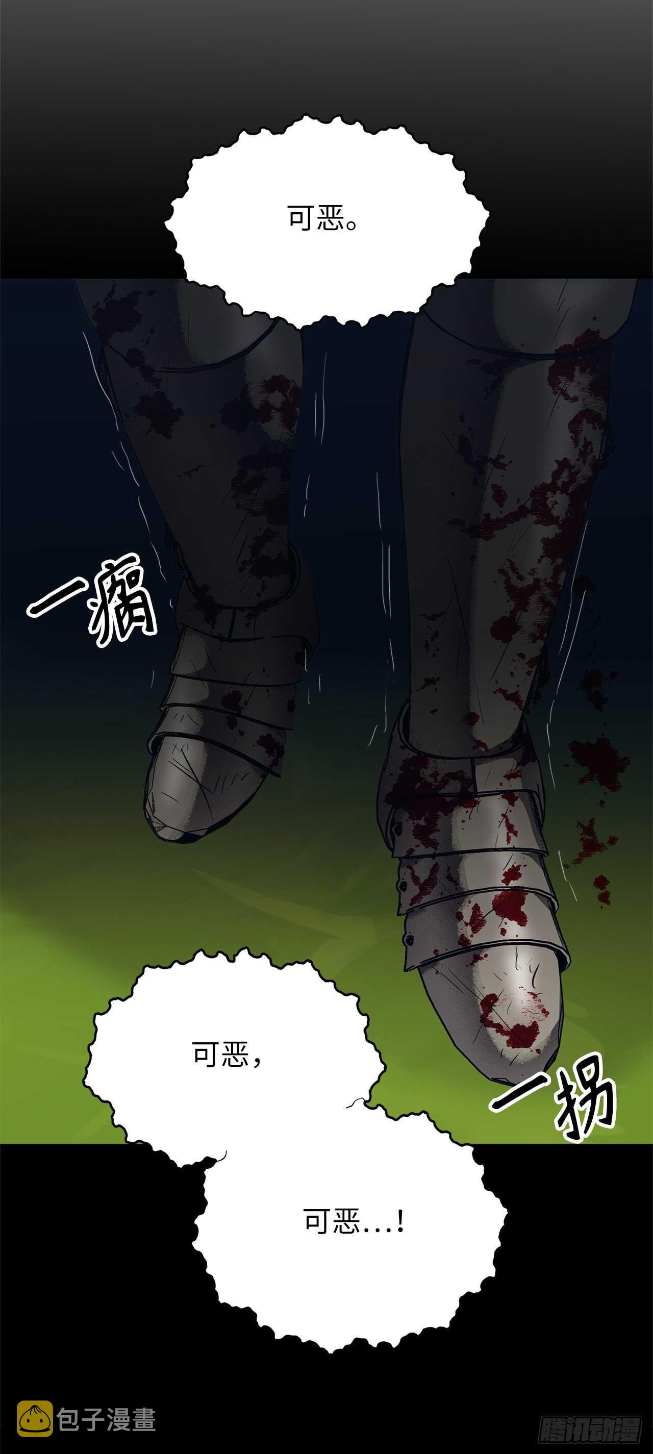 54.以尊严为赌注的宣战36