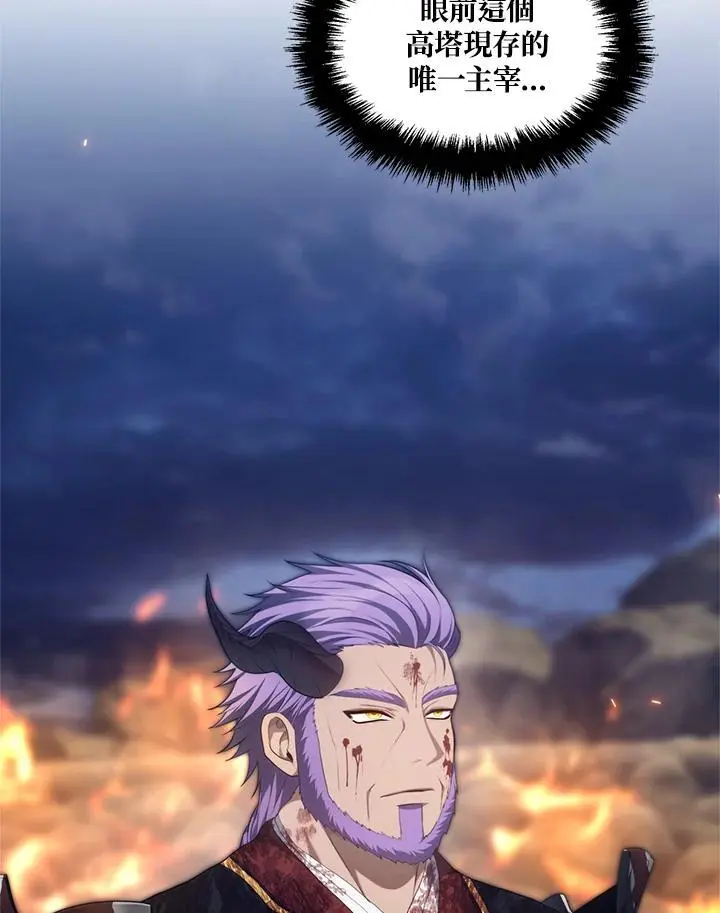 第157话11