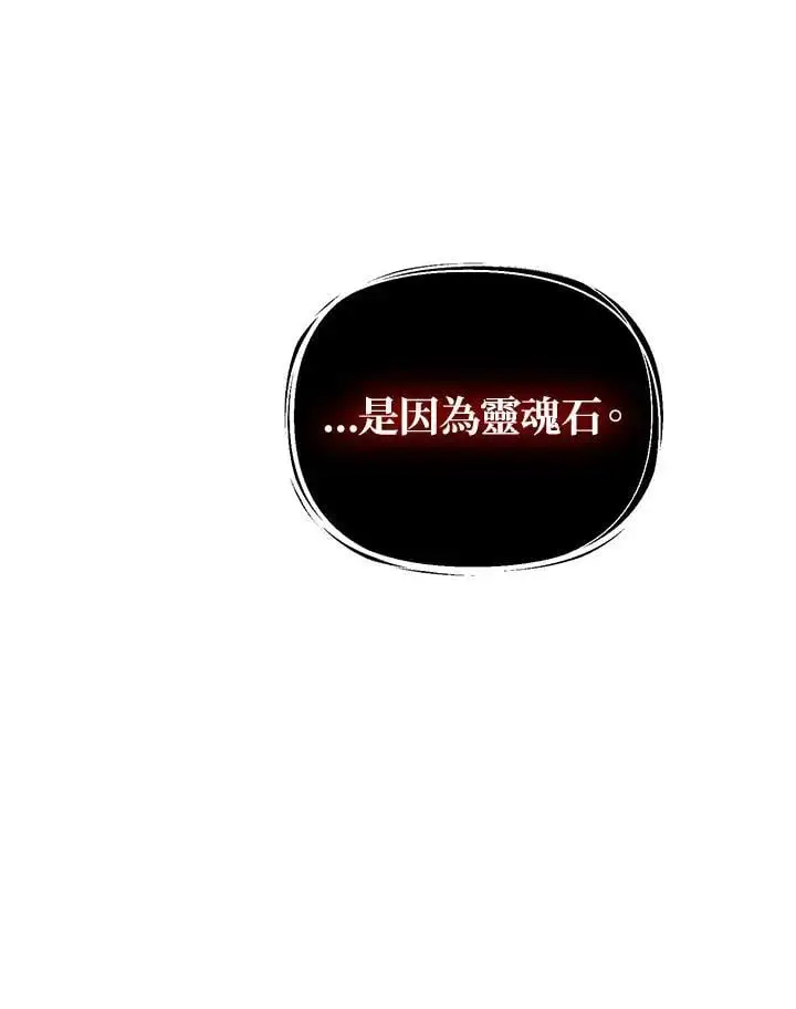 第159话63