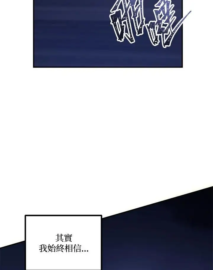第161话117