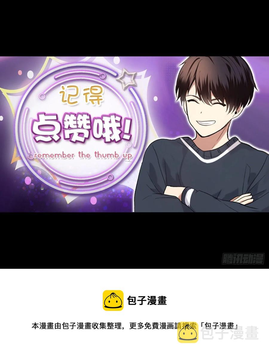 97.帮我打造宝剑吧77